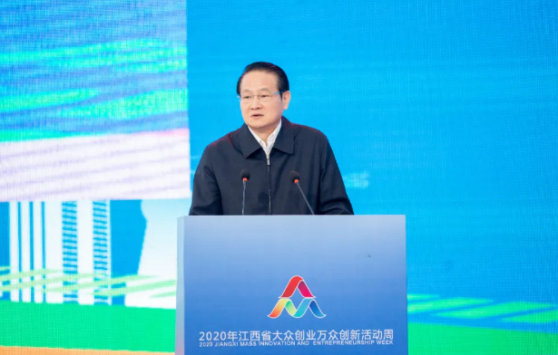 創(chuàng)領(lǐng)江西 贛出精彩！省長給我們鼓勵！