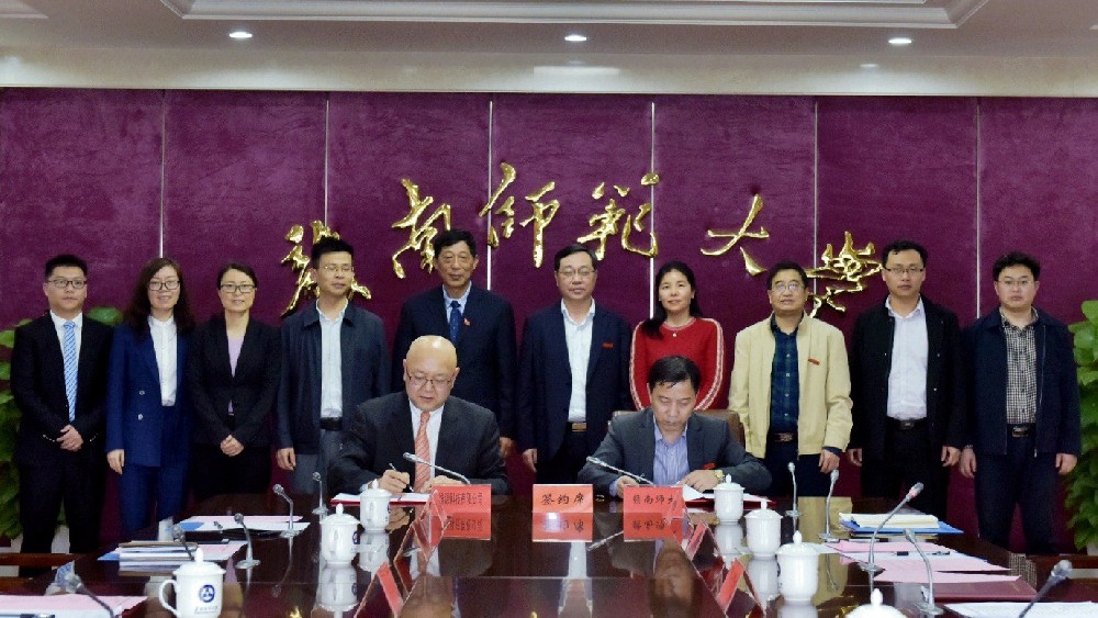 江西憶源多媒體科技有限公司與贛南師范大學(xué)合作共建“人工智能研究院”