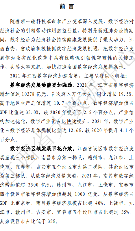 1658198115790306.png 4.png