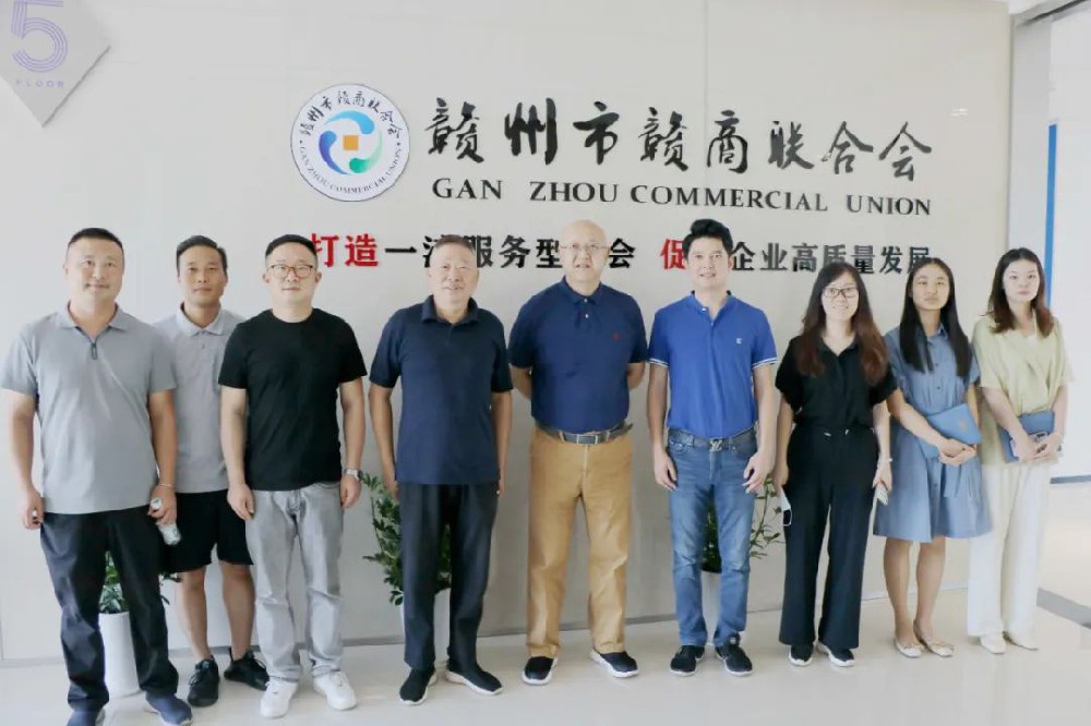 商會(huì)監(jiān)事會(huì)主席、江西憶源多媒體科技有限公司董事長徐林楠一行來商會(huì)秘書處參觀交流
