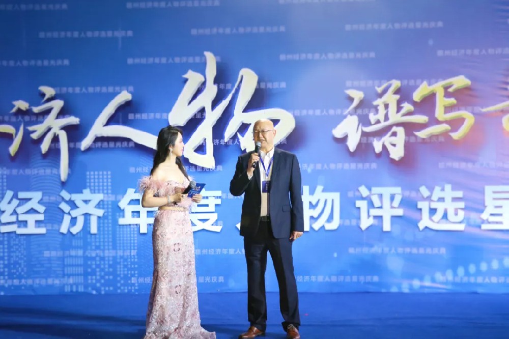 星漢燦爛詠長歌 ——憶源科技董事長、總經(jīng)理徐林楠榮獲“贛州經(jīng)濟發(fā)展貢獻榮譽獎”