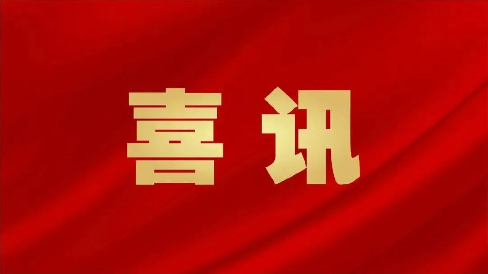 喜訊：全市首家！憶源科技通過(guò)DCMM3級(jí)認(rèn)證，數(shù)據(jù)管理能力獲權(quán)威認(rèn)可